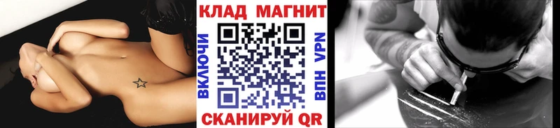 Как найти закладки Печоры Альфа ПВП Конопля Кокаин Меф Гашиш