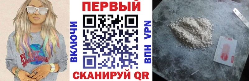 Амфетамин Розовый  где найти наркотики  Печоры 