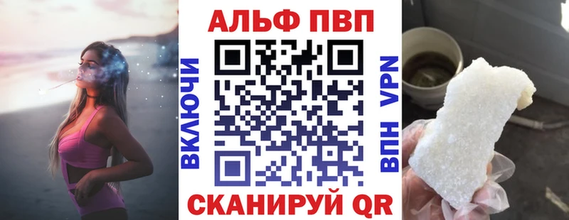 blacksprut ТОР Печоры Alpha PVP Соль