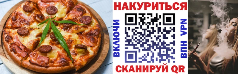 Canna-Cookies марихуана  где найти наркотики  Печоры 
