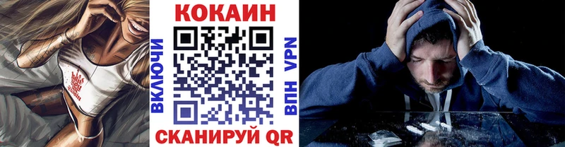 Cocaine Эквадор  Печоры 