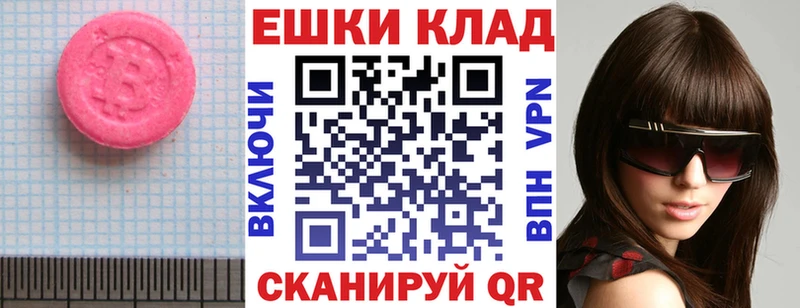 ЭКСТАЗИ VHQ  Печоры 
