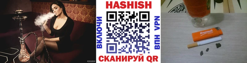 как найти наркотики Печоры hydra зеркало Гашиш Ice-O-Lator