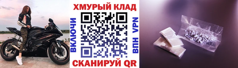 Героин белый  Печоры 
