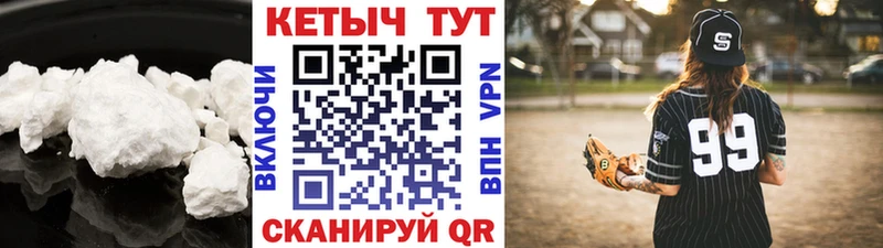 купить наркоту Печоры КЕТАМИН VHQ