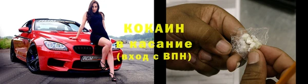героин Новокубанск
