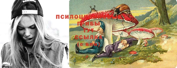 героин Новокубанск
