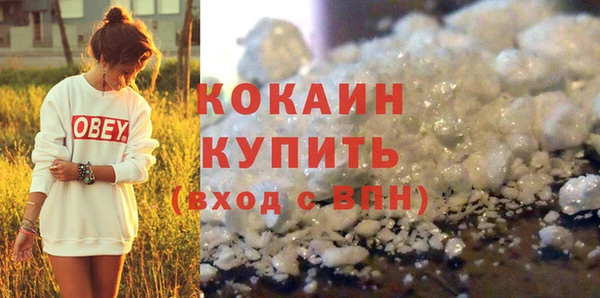 кокаин колумбия Гусев