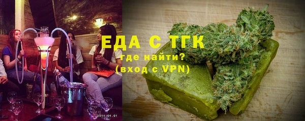 сатива Новодвинск