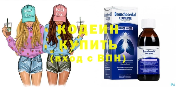 мефедрон мука Гусь-Хрустальный