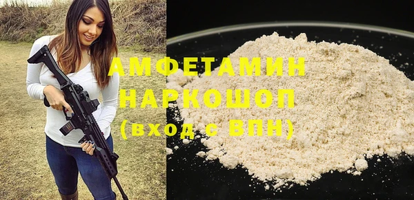 героин Новокубанск