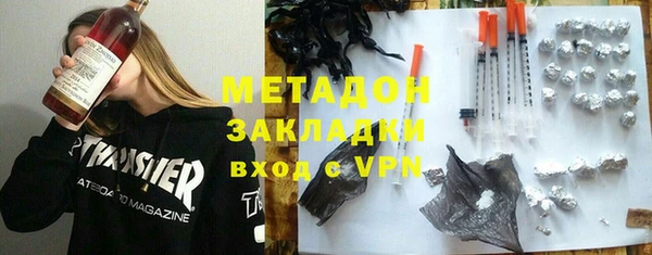 героин Новокубанск
