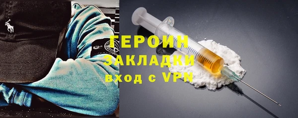 мефедрон VHQ Нефтегорск