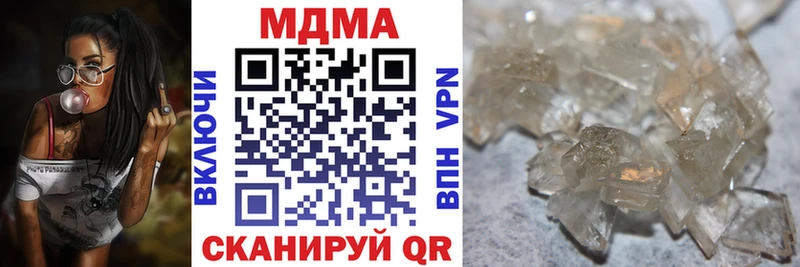 МДМА Molly Печоры