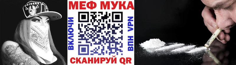 Меф мяу мяу  купить  сайты  Печоры 