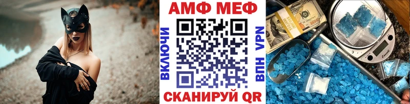 Первитин кристалл Печоры