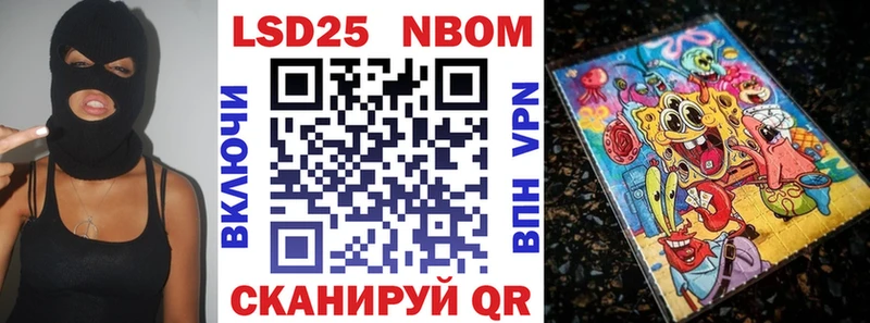 Наркотические марки 1,5мг  купить закладку  Печоры 