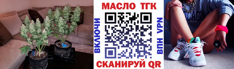 площадка Telegram  Печоры  ТГК вейп 