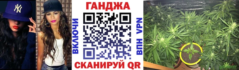 Канабис семена  Печоры 